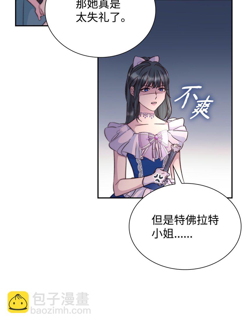 31 改变的剧情(1/2)-第32话