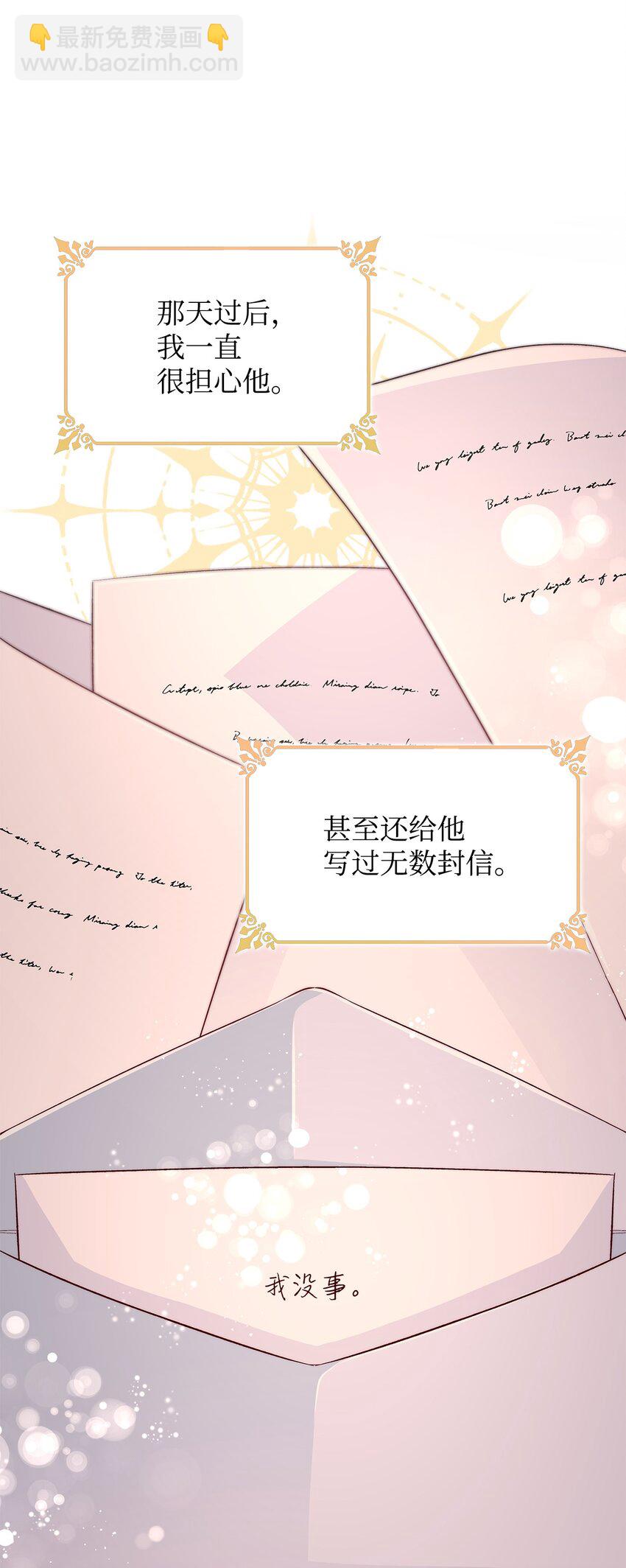 31 改变的剧情(1/2)-第32话