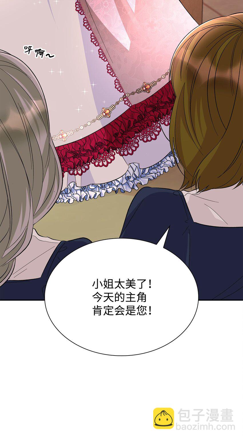 31 改变的剧情(1/2)-第32话