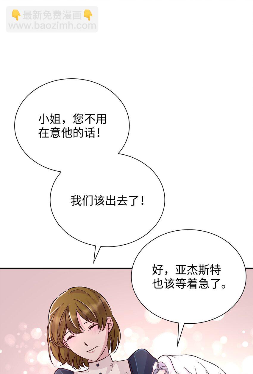 31 改变的剧情(1/2)-第32话