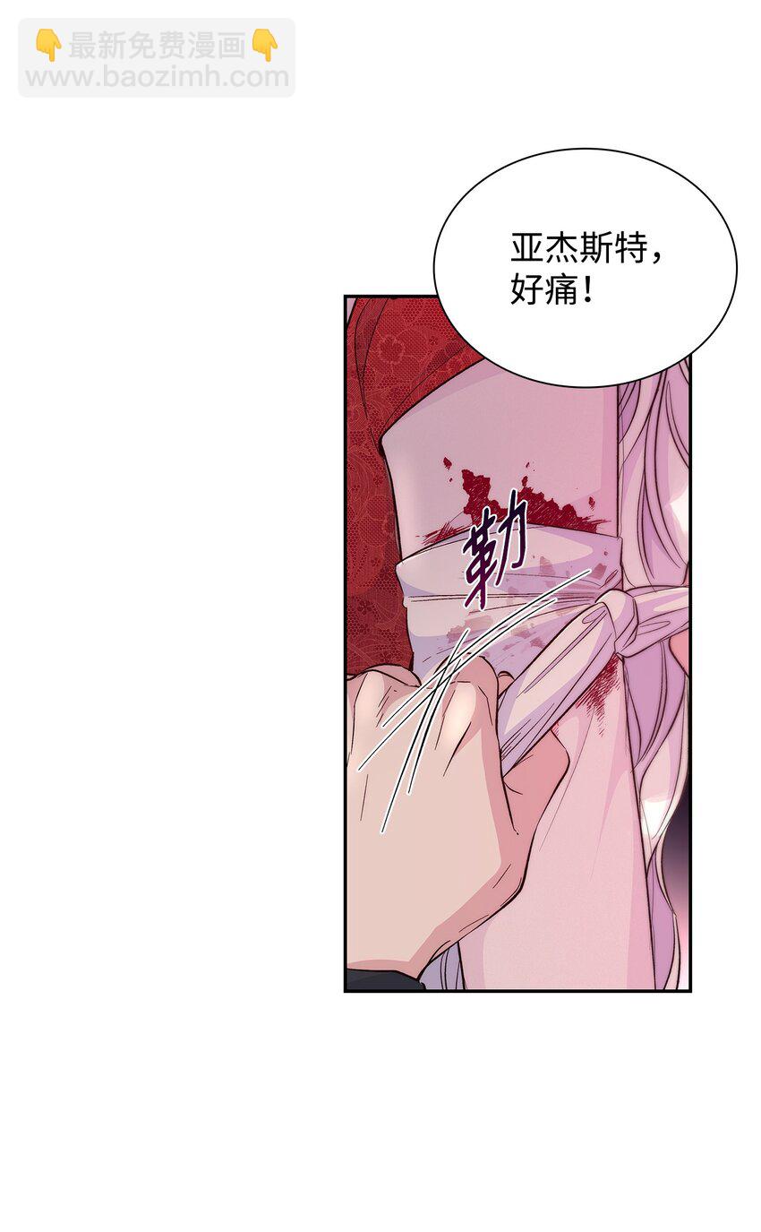 33 绑架(1/2)-第34话