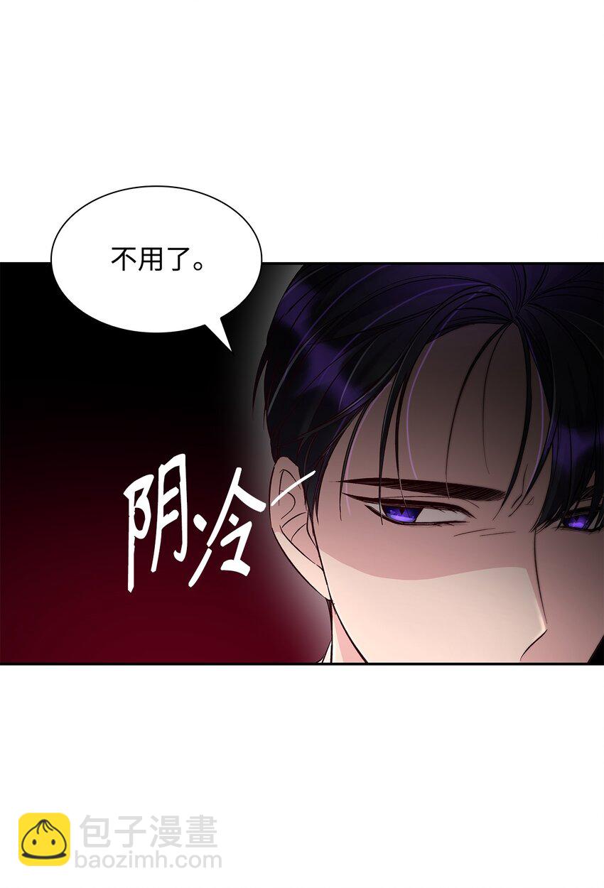 33 绑架(1/2)-第34话