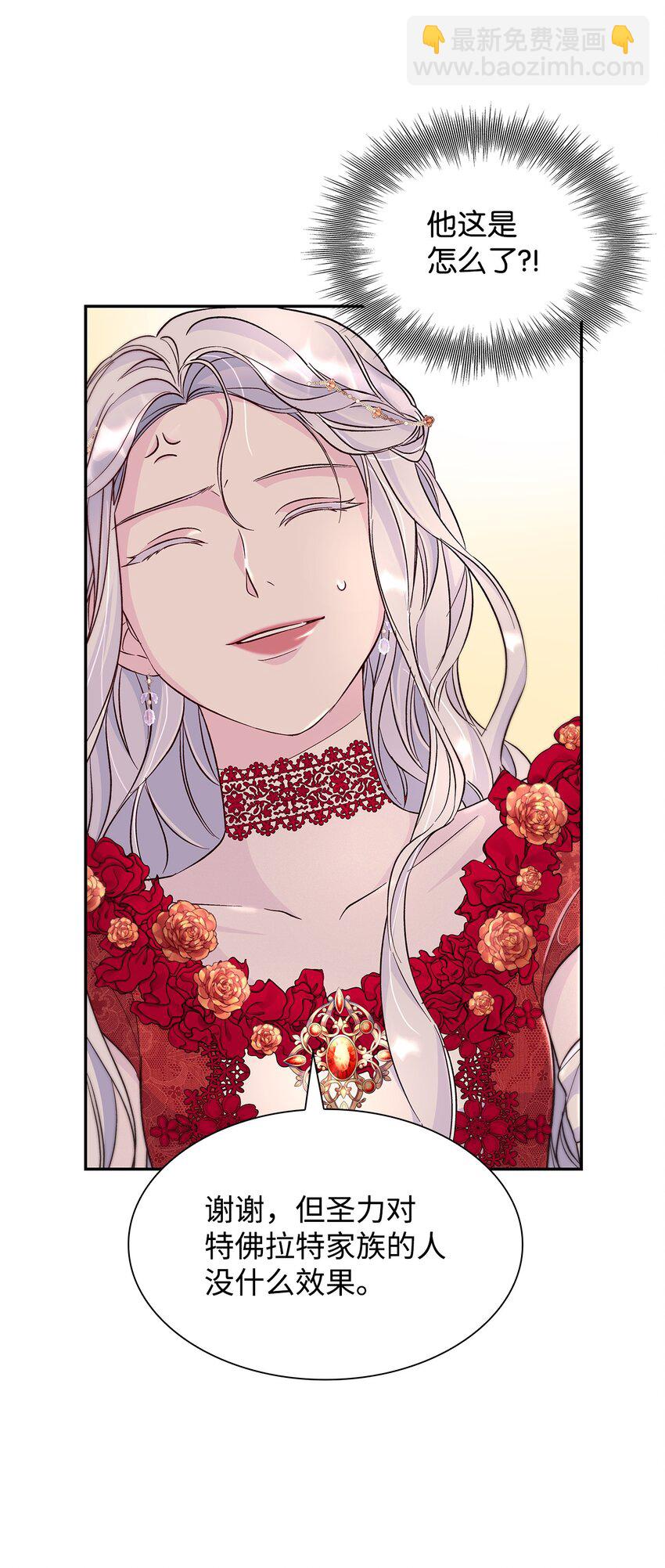 33 绑架(1/2)-第34话