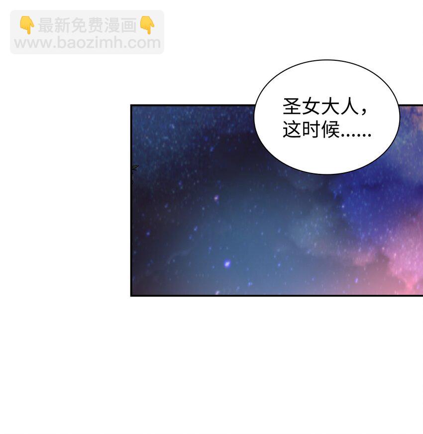 33 绑架(1/2)-第34话