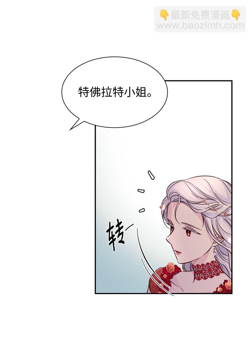 33 绑架(1/2)-第34话