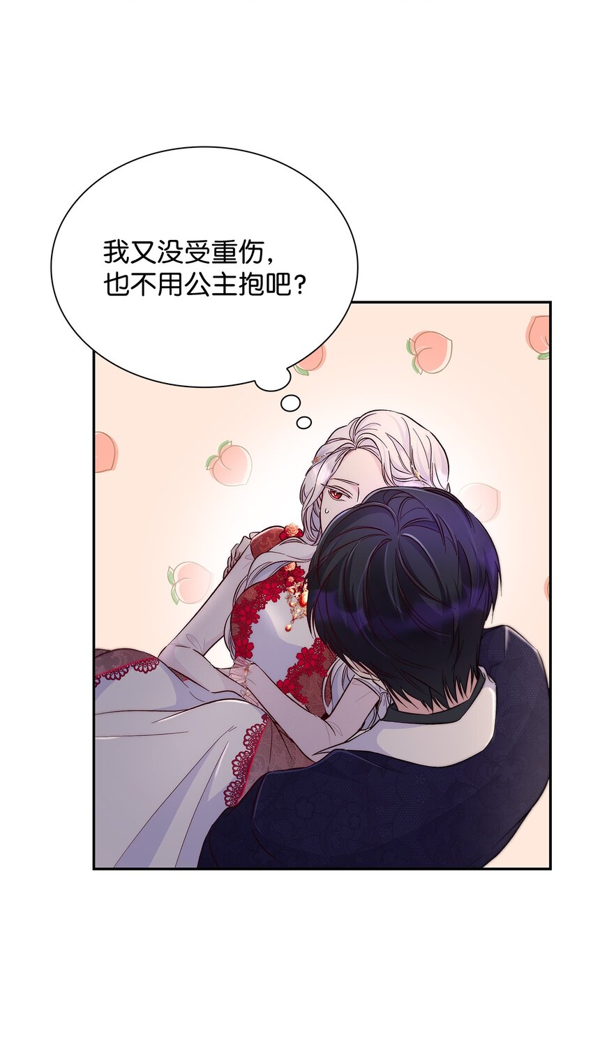 33 绑架(1/2)-第34话