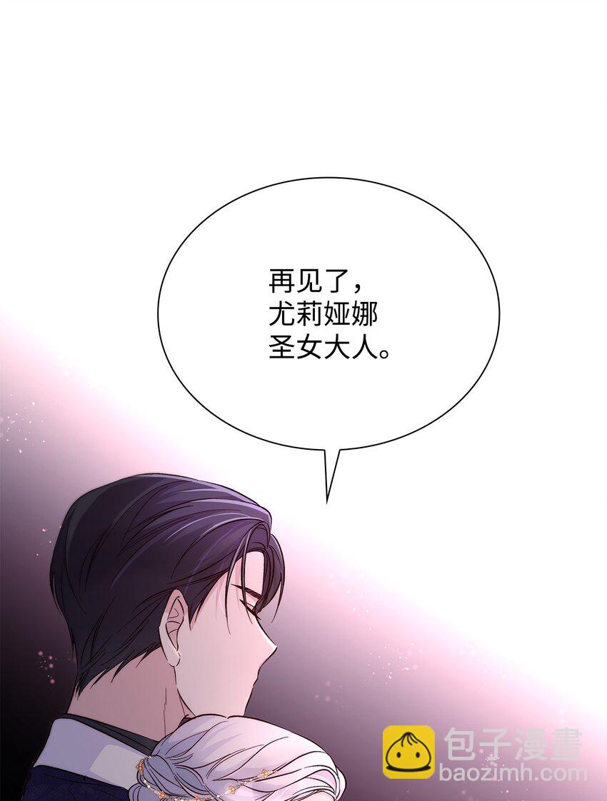 33 绑架(1/2)-第34话