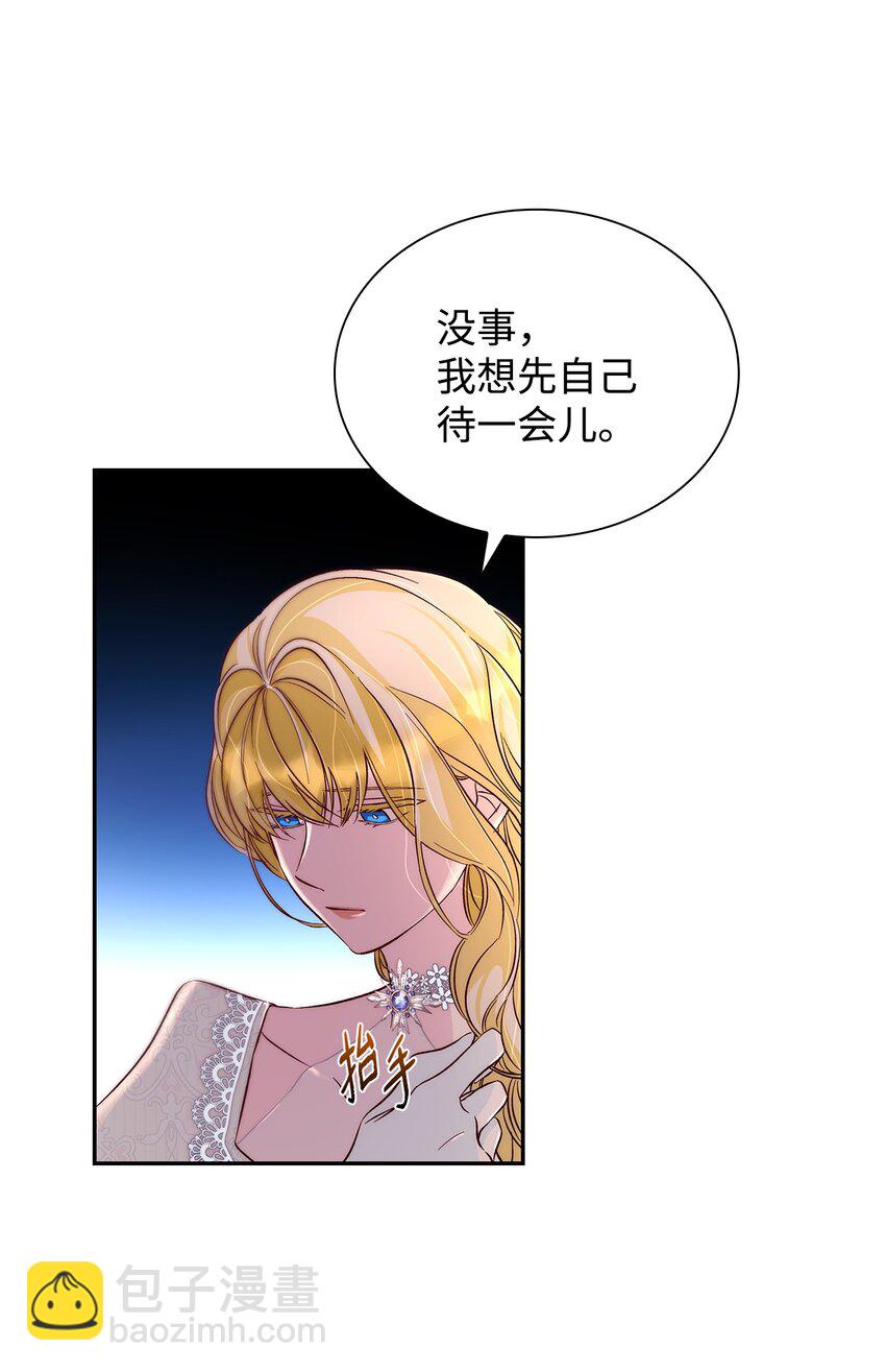 33 绑架(1/2)-第34话