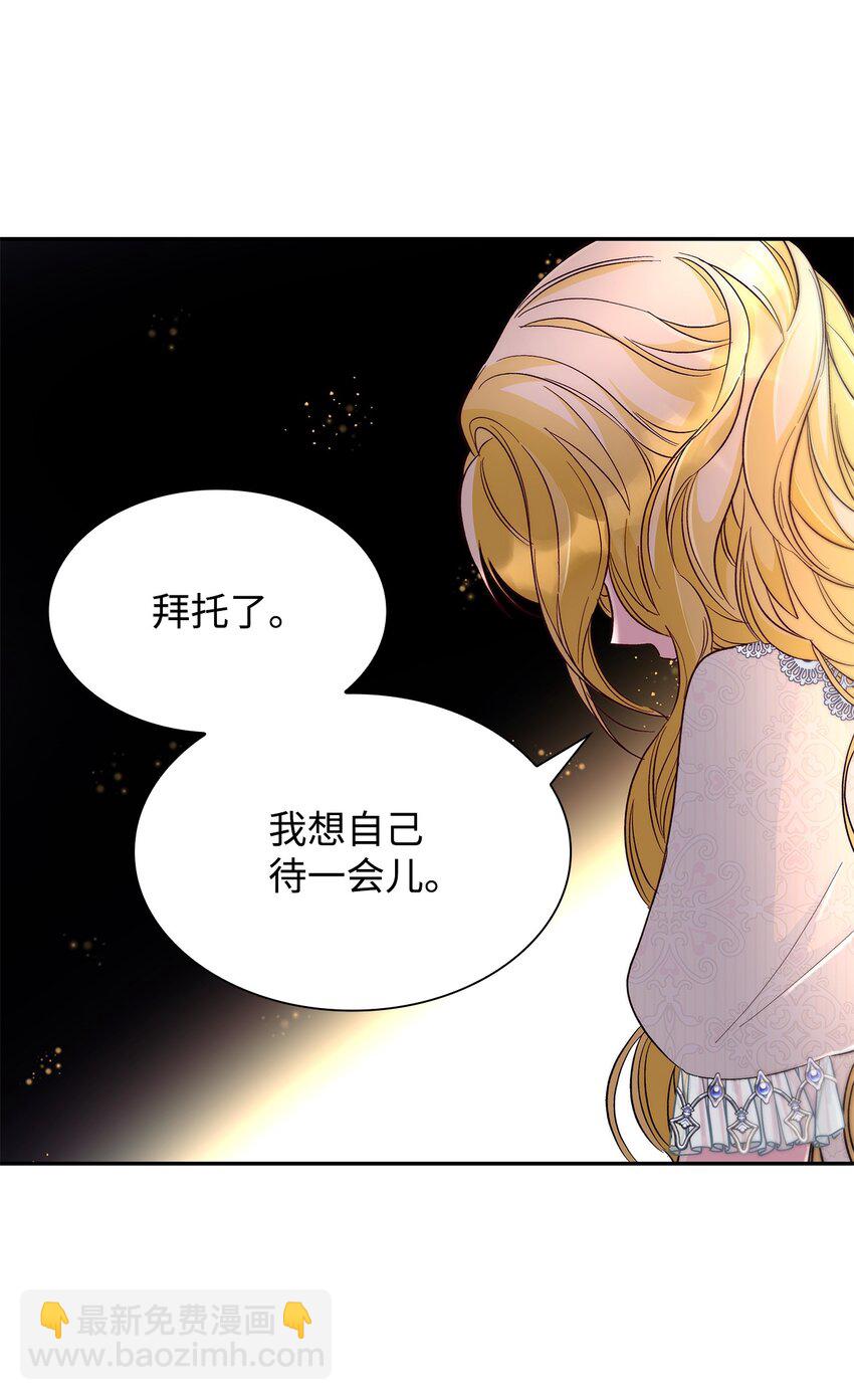 33 绑架(1/2)-第34话