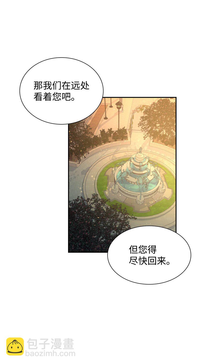 33 绑架(1/2)-第34话