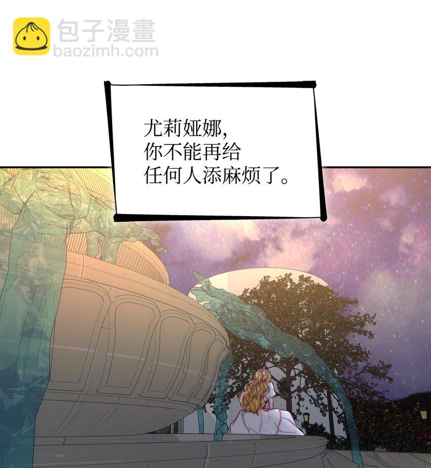 33 绑架(1/2)-第34话