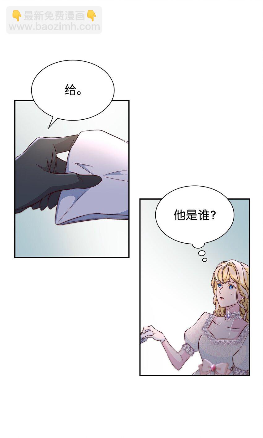 33 绑架(1/2)-第34话