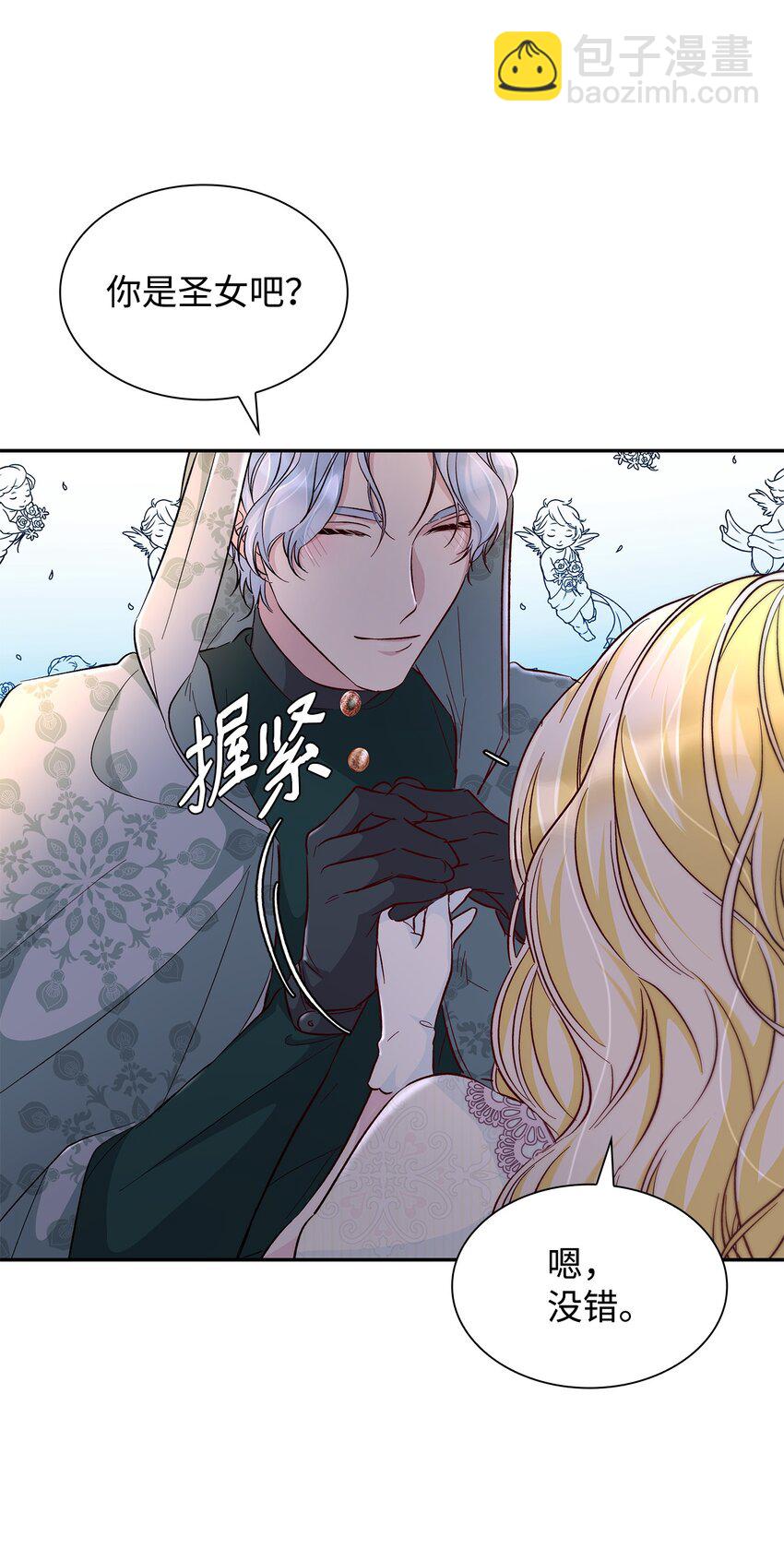 33 绑架(1/2)-第34话