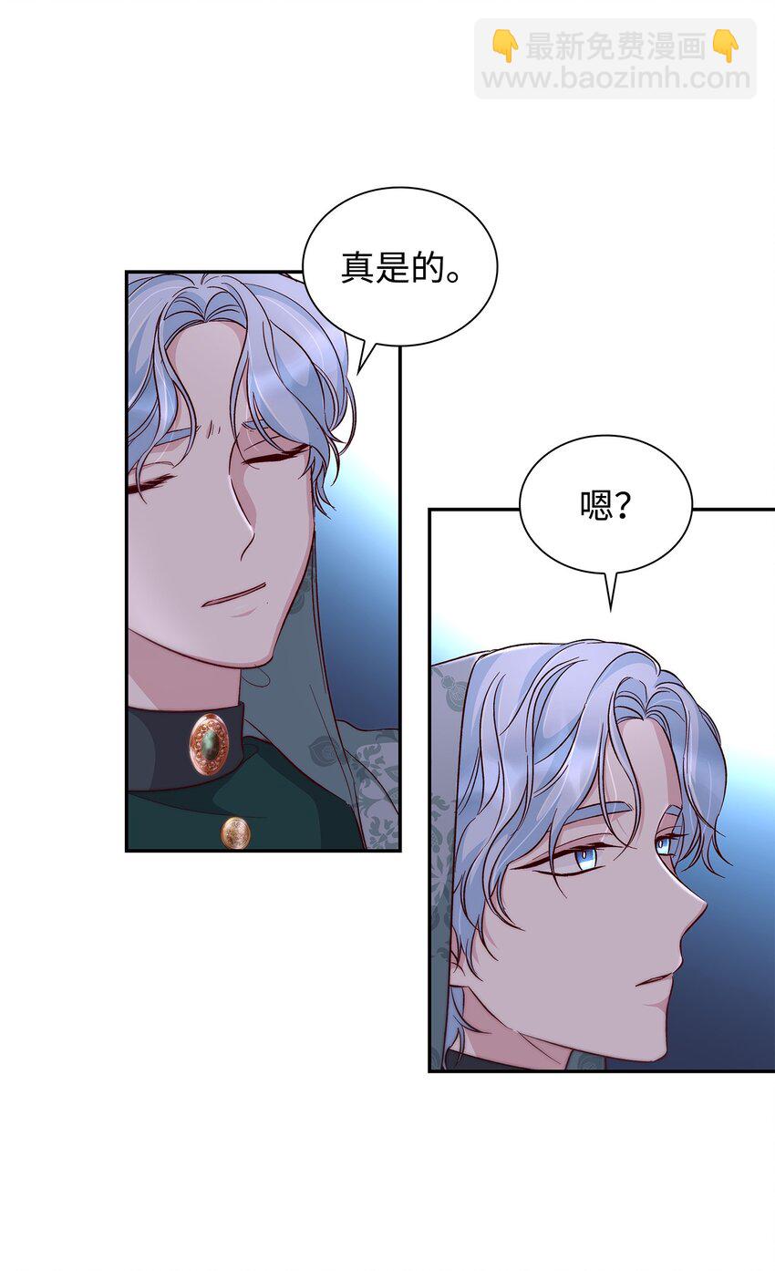 33 绑架(1/2)-第34话