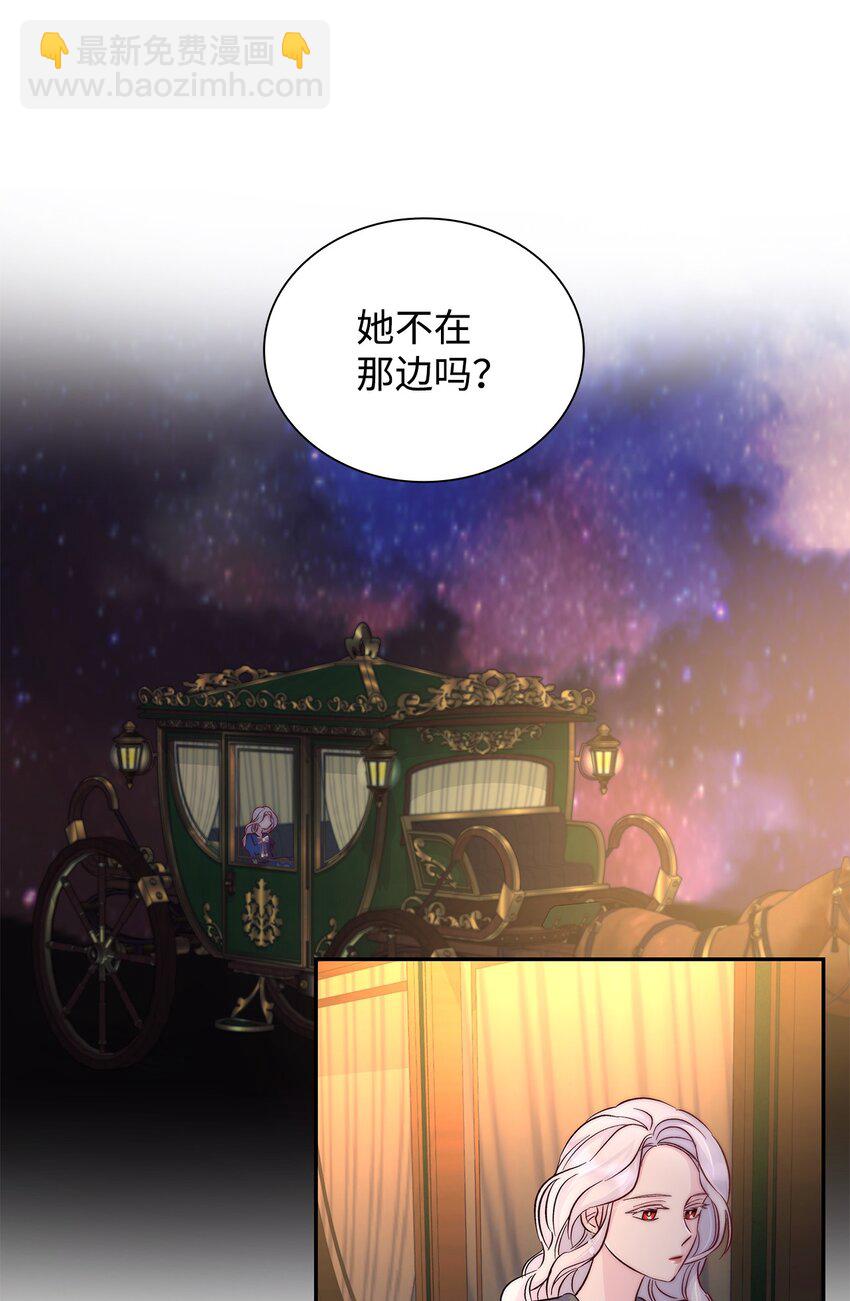 33 绑架(1/2)-第34话