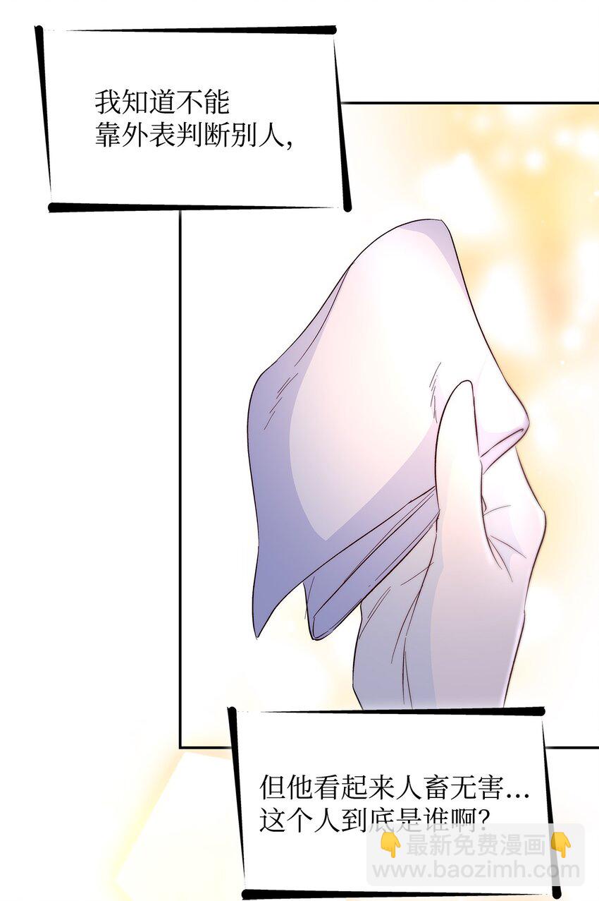 33 绑架(1/2)-第34话