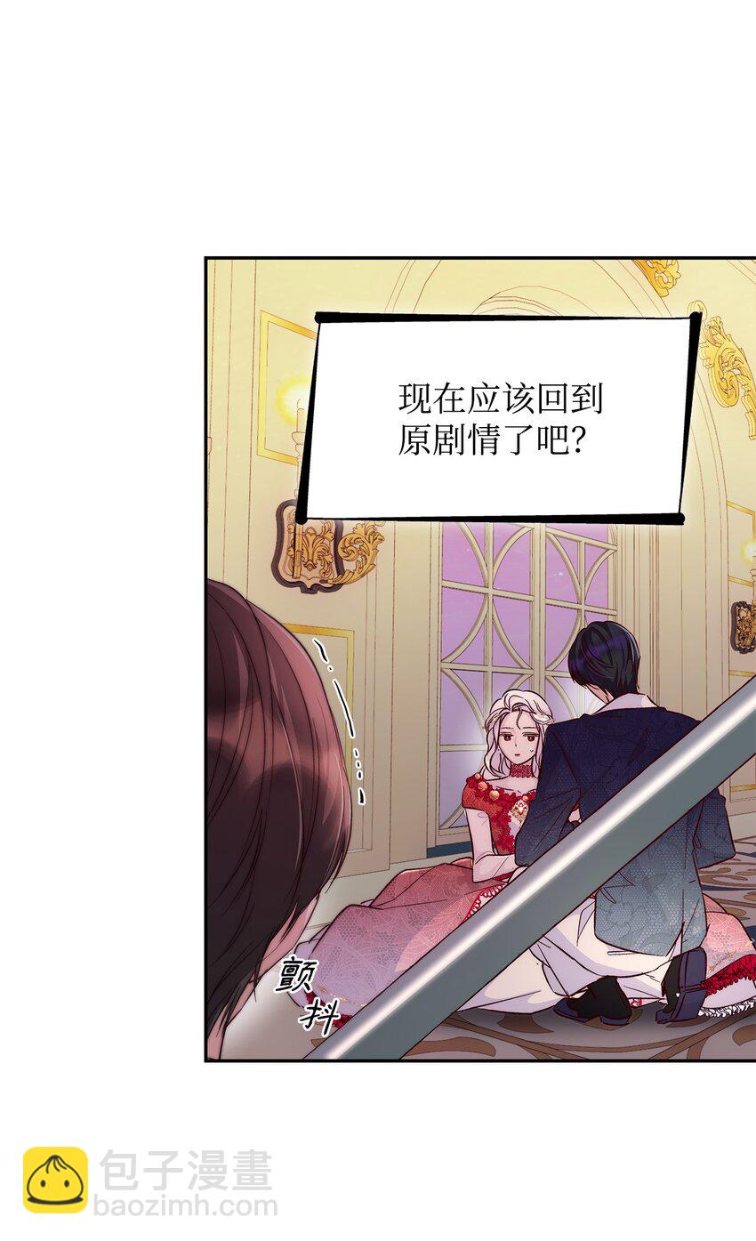 33 绑架(1/2)-第34话