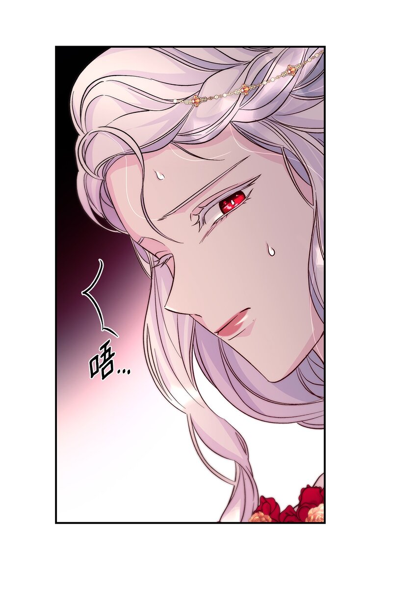 33 绑架(1/2)-第34话