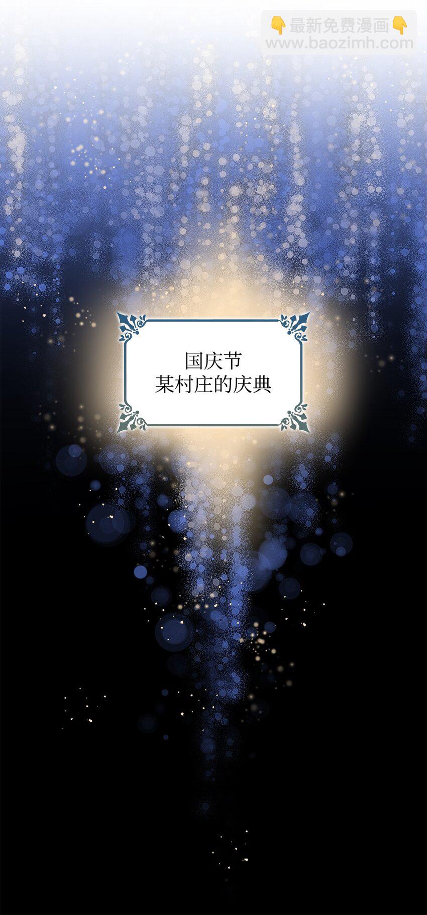 35 完成解药(1/2)-第36话