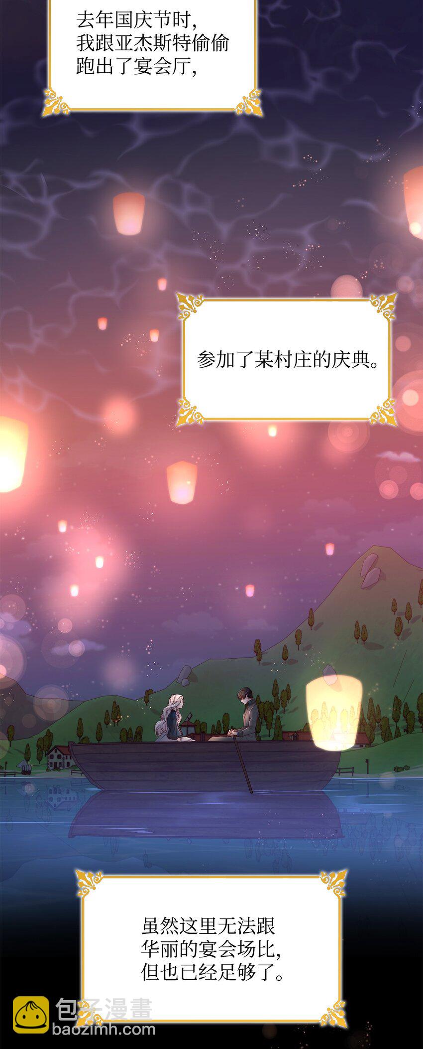 35 完成解药(1/2)-第36话