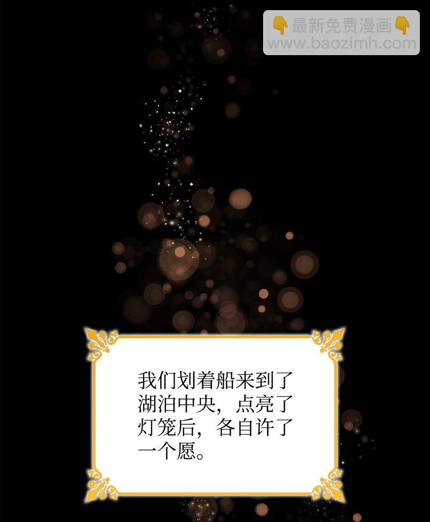 35 完成解药(1/2)-第36话