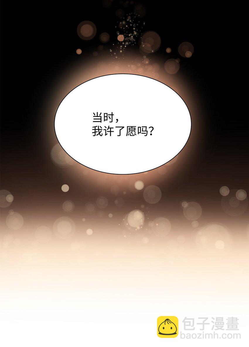 35 完成解药(1/2)-第36话