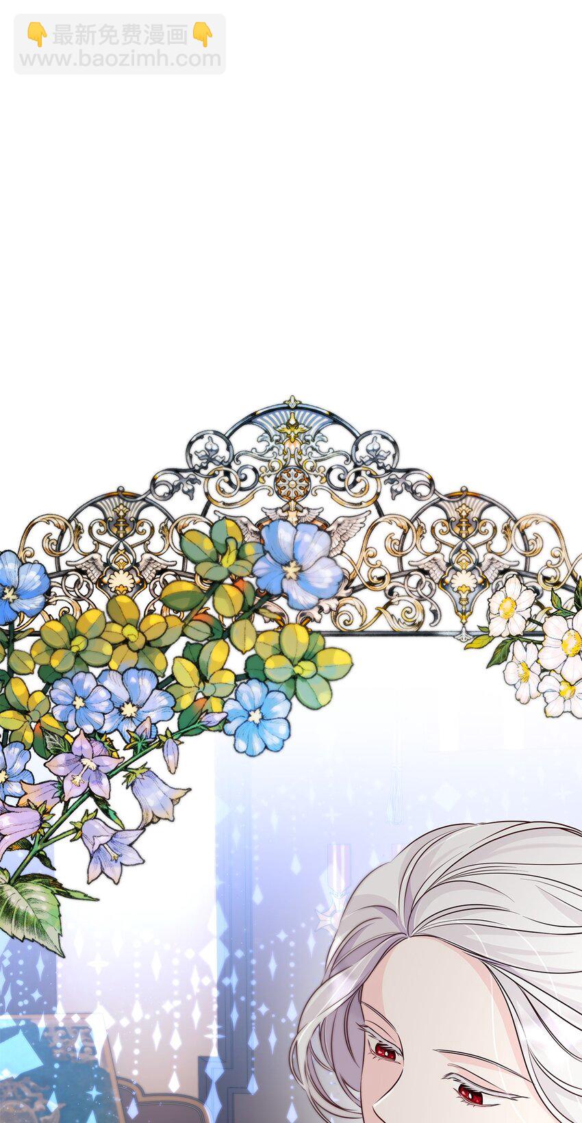 35 完成解药(1/2)-第36话