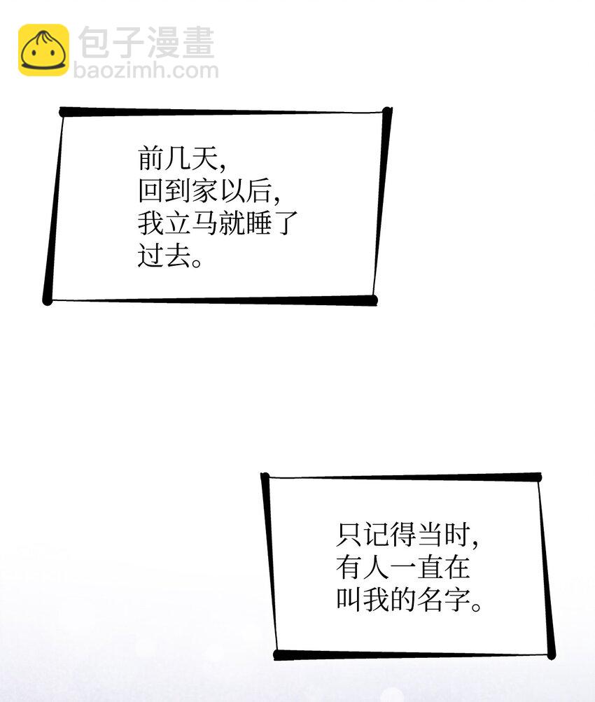 35 完成解药(1/2)-第36话