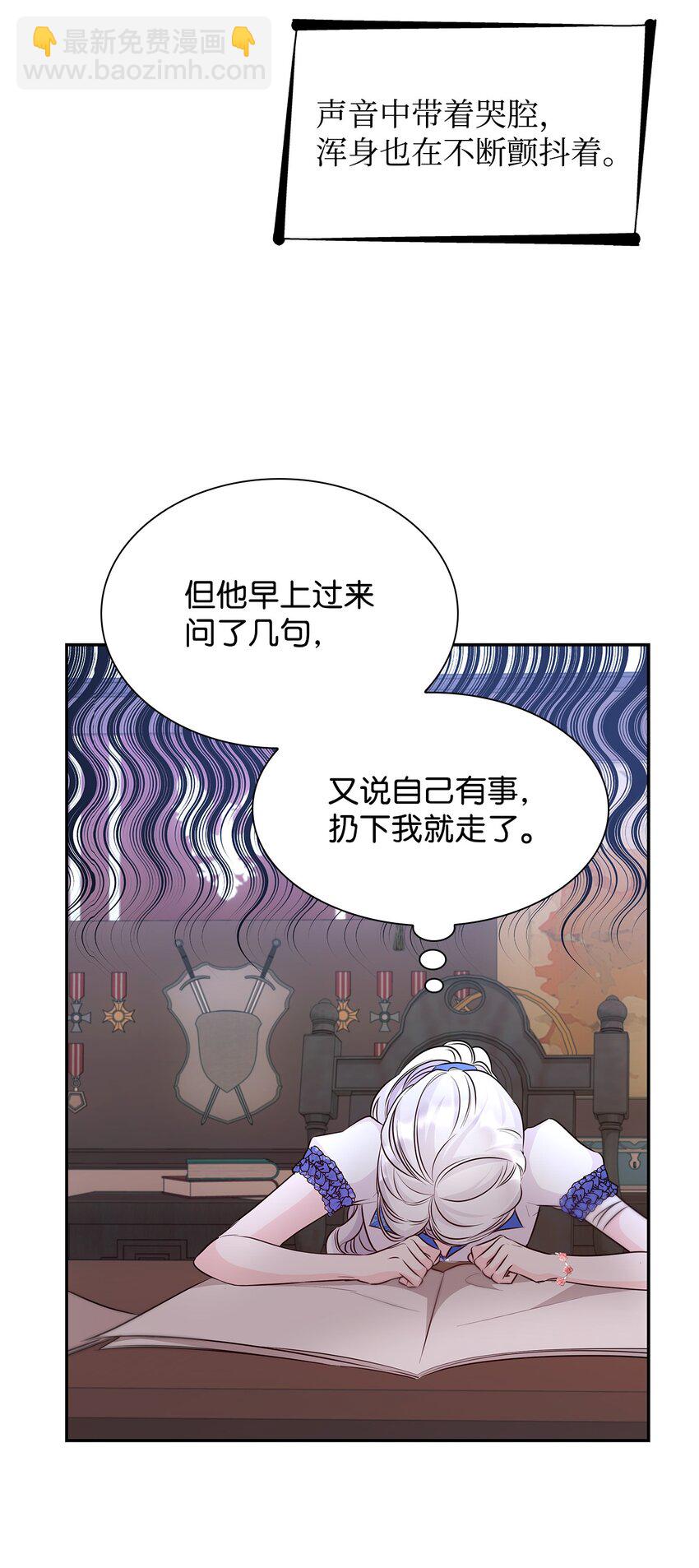 35 完成解药(1/2)-第36话