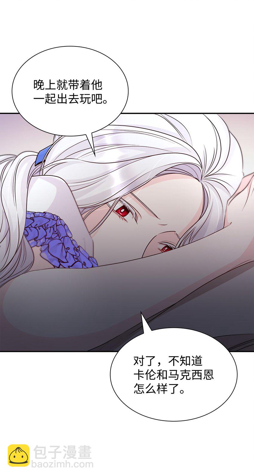 35 完成解药(1/2)-第36话