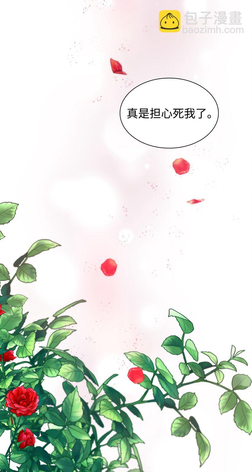 35 完成解药(1/2)-第36话