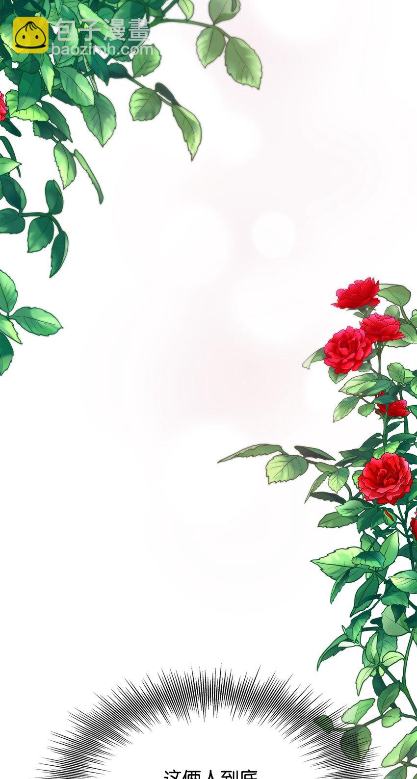 35 完成解药(1/2)-第36话