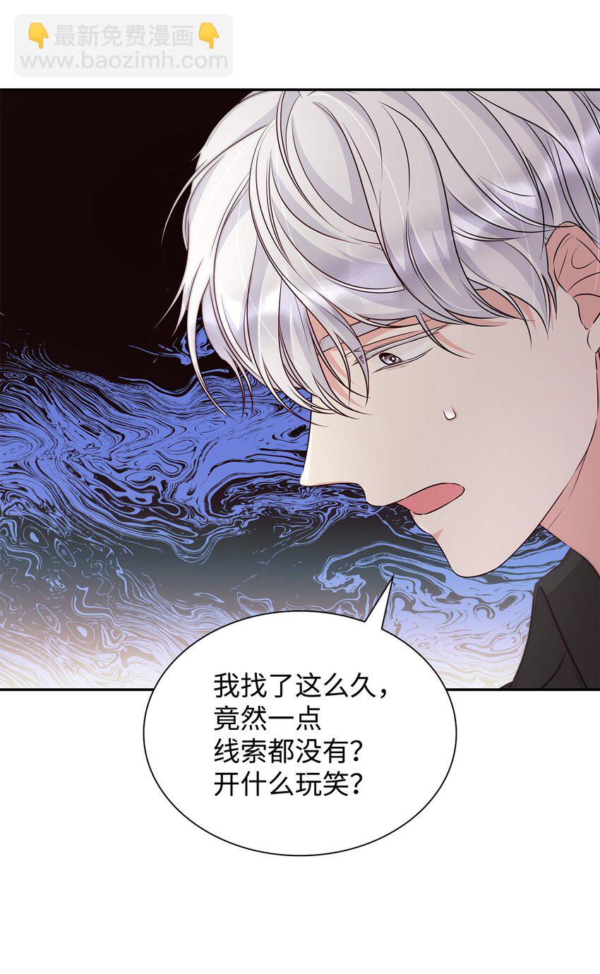 35 完成解药(1/2)-第36话