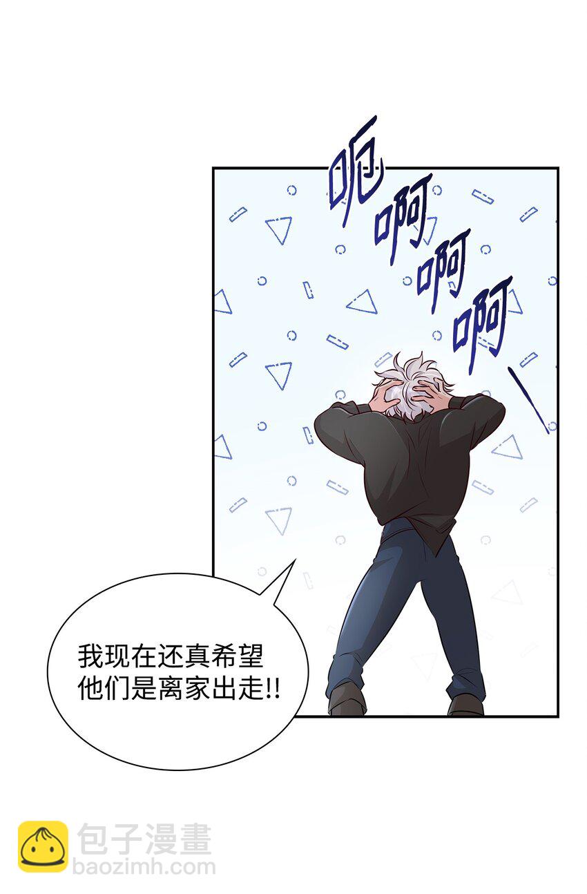 35 完成解药(1/2)-第36话