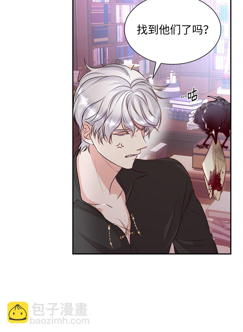 35 完成解药(1/2)-第36话