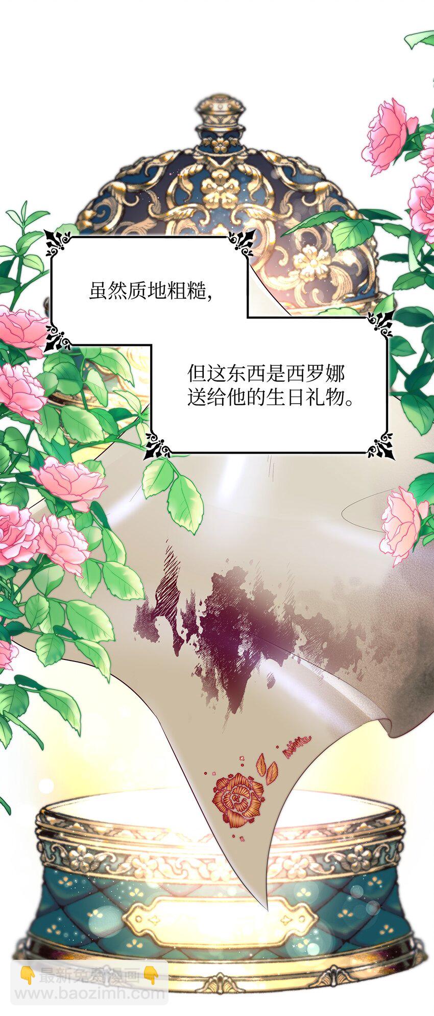 35 完成解药(1/2)-第36话