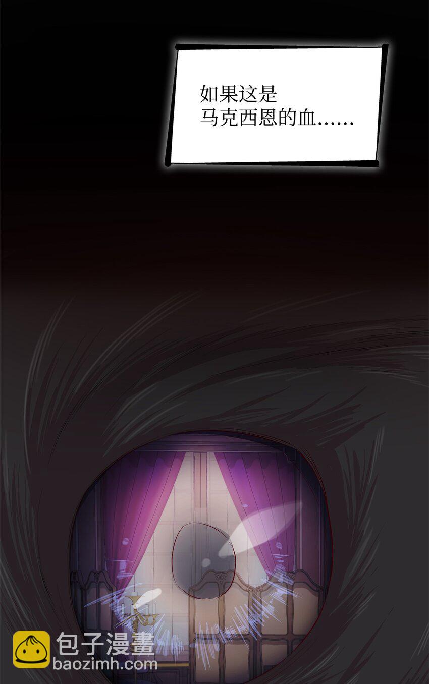 35 完成解药(1/2)-第36话