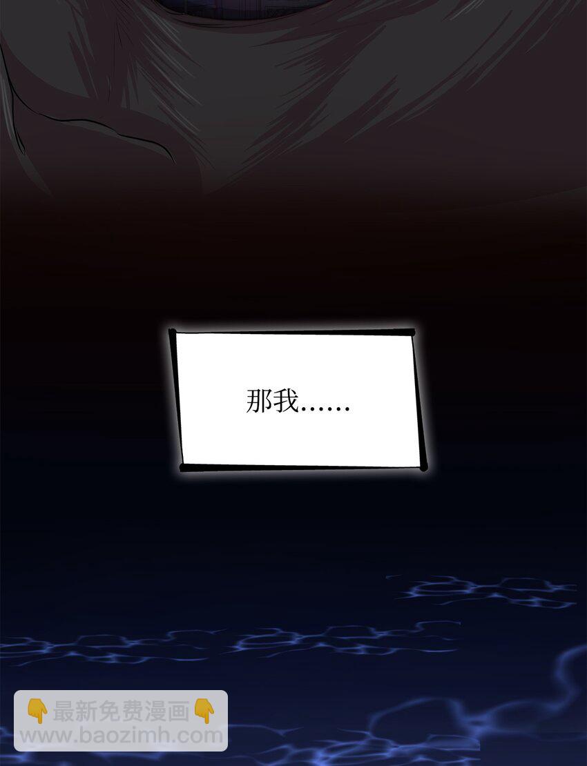 35 完成解药(1/2)-第36话