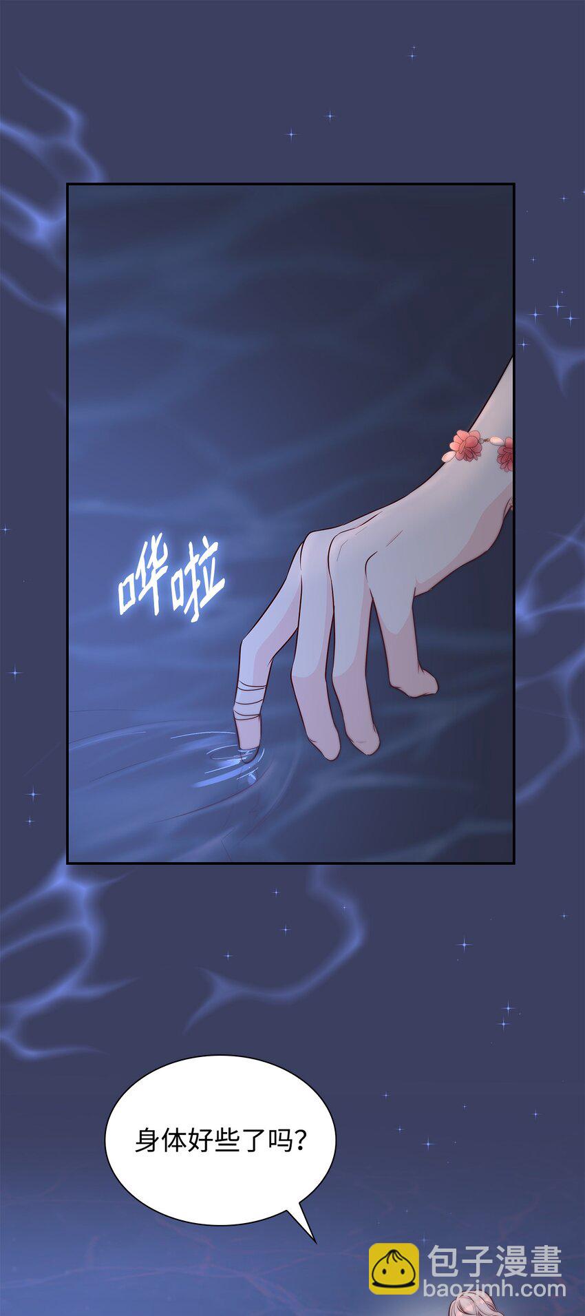 35 完成解药(1/2)-第36话