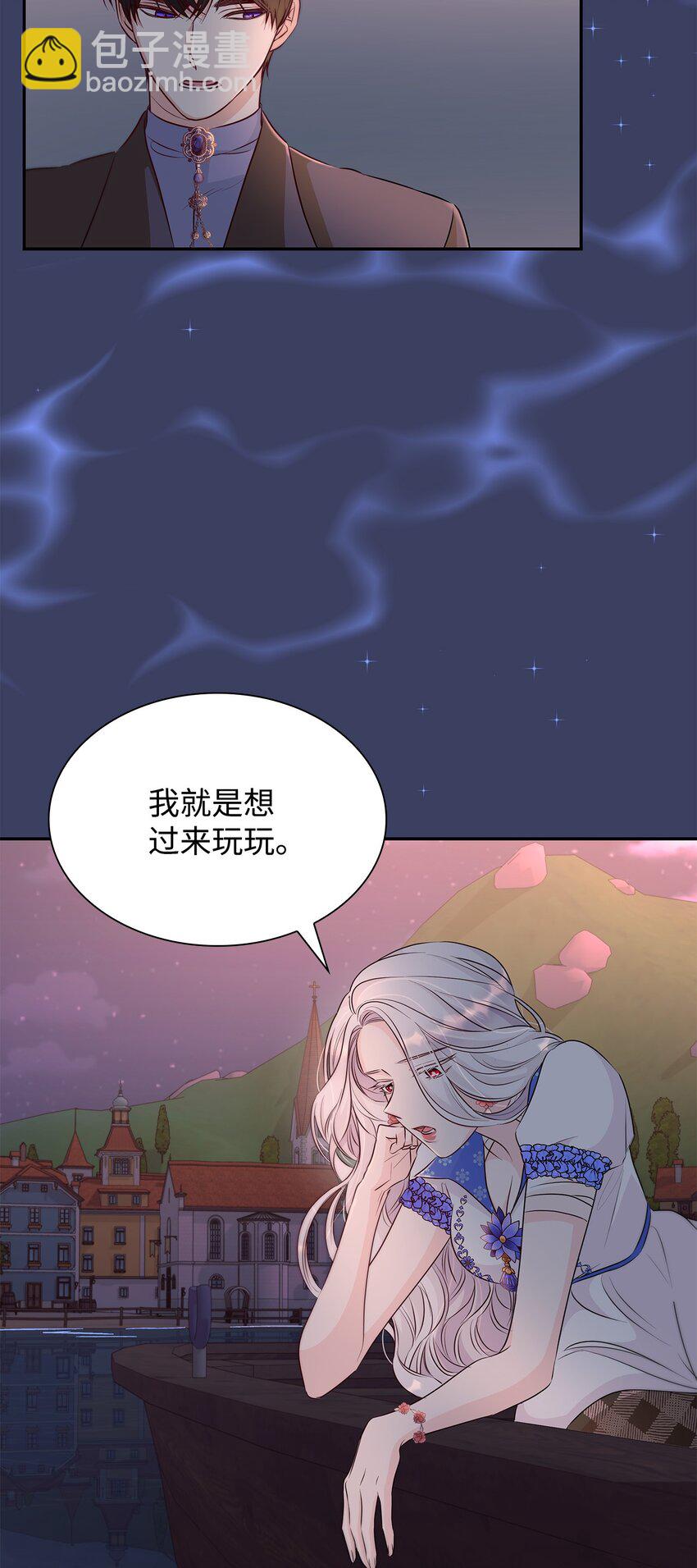 35 完成解药(1/2)-第36话