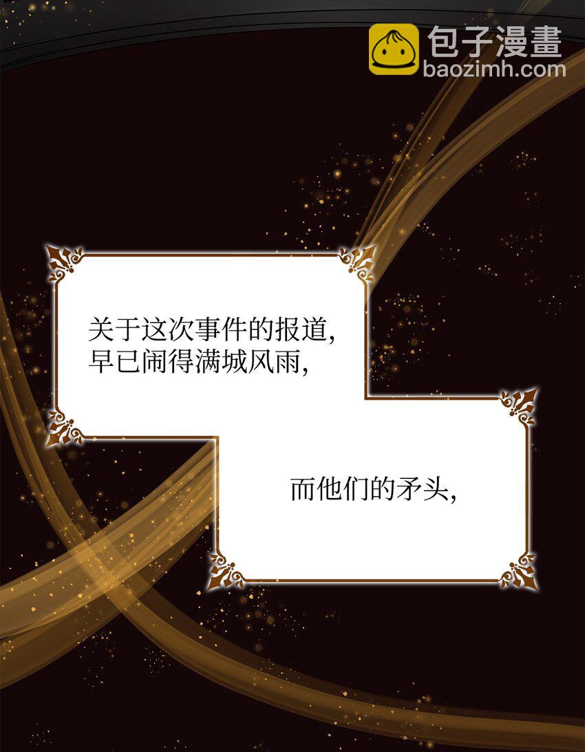 35 完成解药(1/2)-第36话