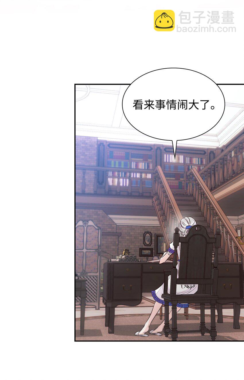 35 完成解药(1/2)-第36话