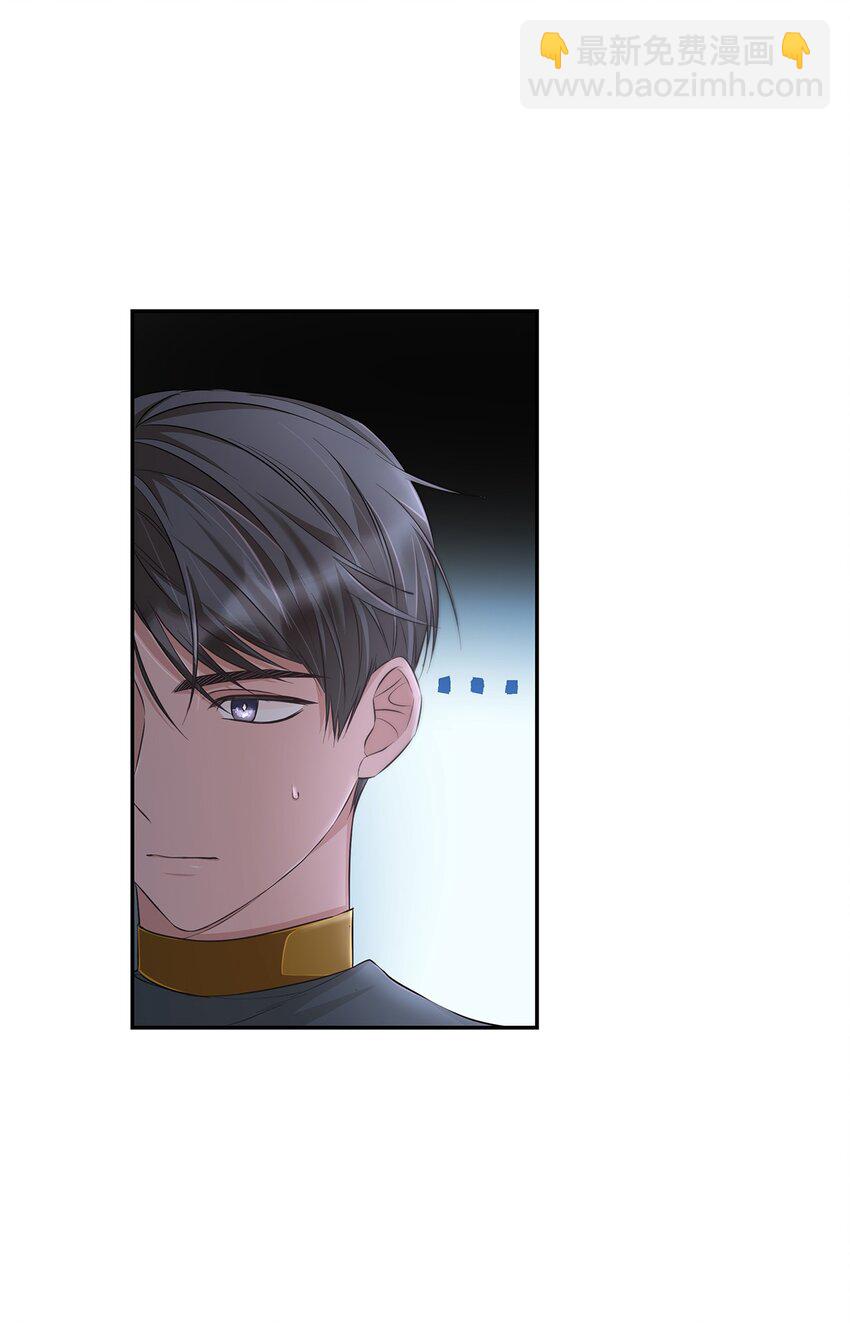 37 解毒药(1/2)-第38话