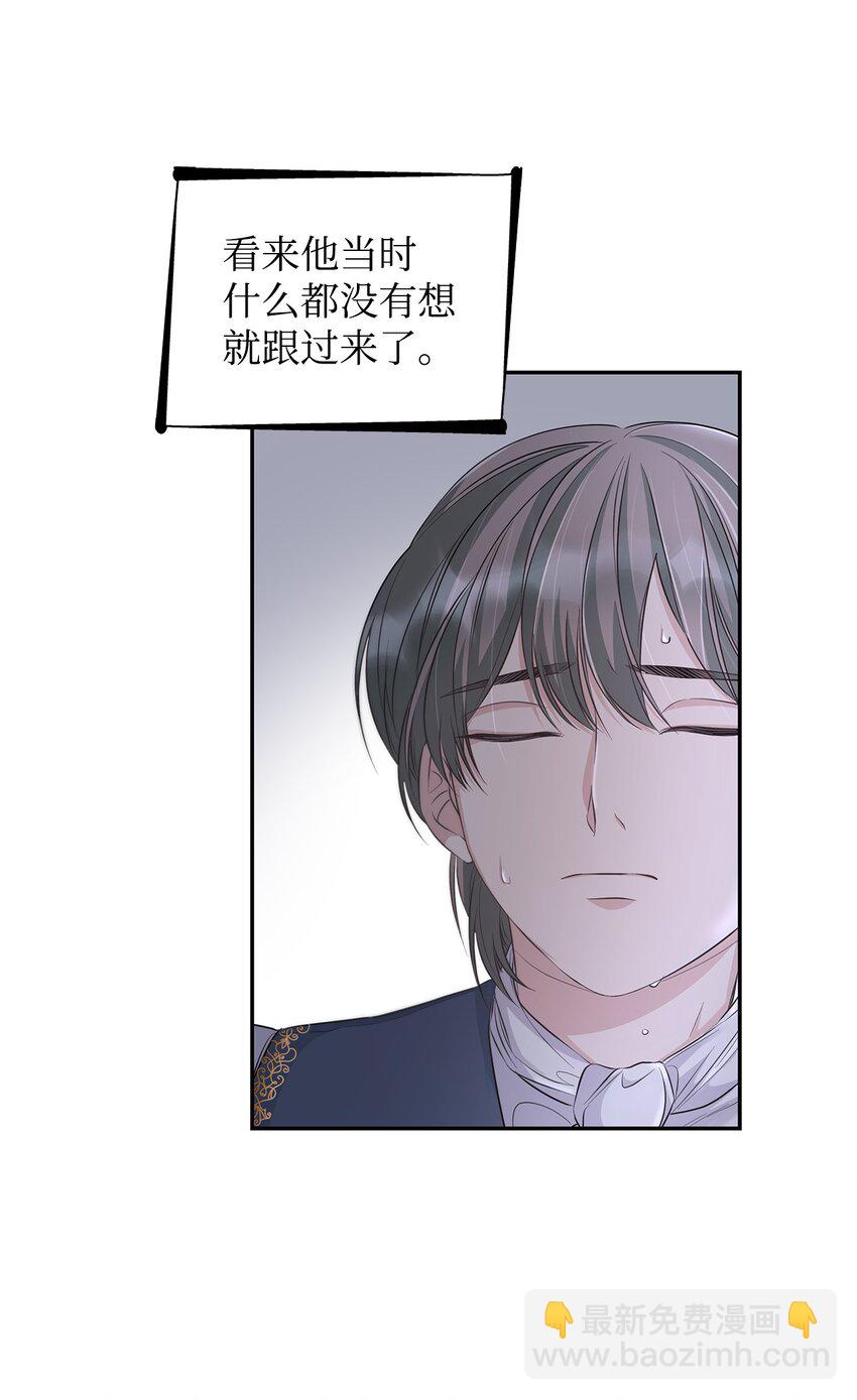 37 解毒药(1/2)-第38话