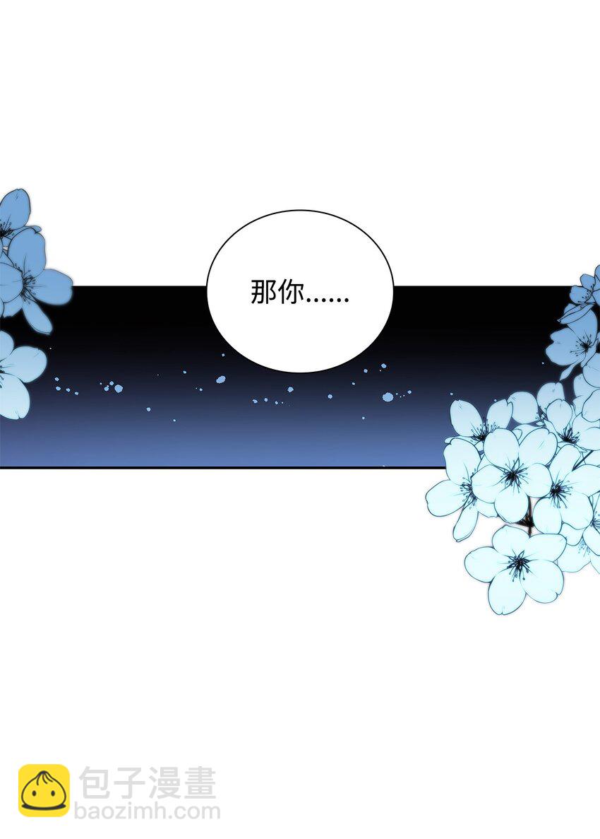 37 解毒药(1/2)-第38话