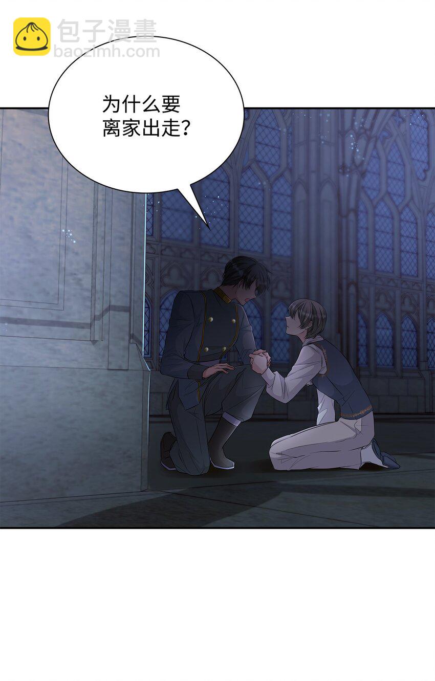 37 解毒药(1/2)-第38话