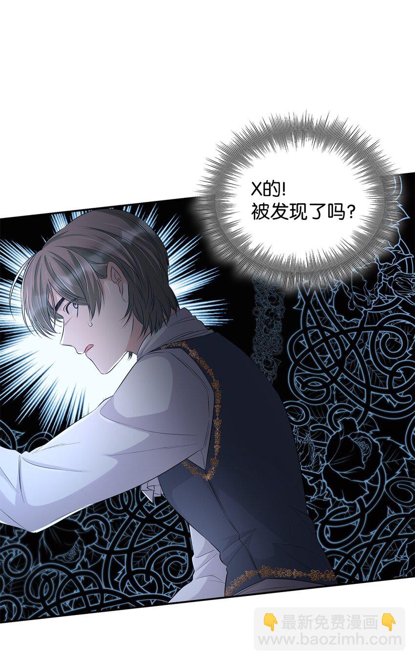 37 解毒药(1/2)-第38话