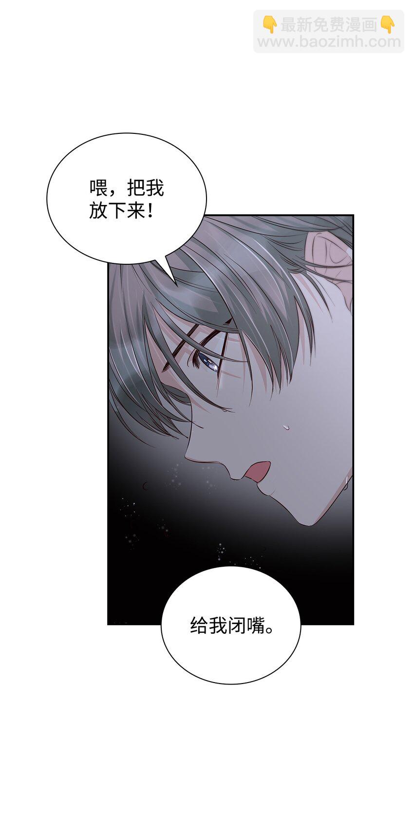 37 解毒药(1/2)-第38话