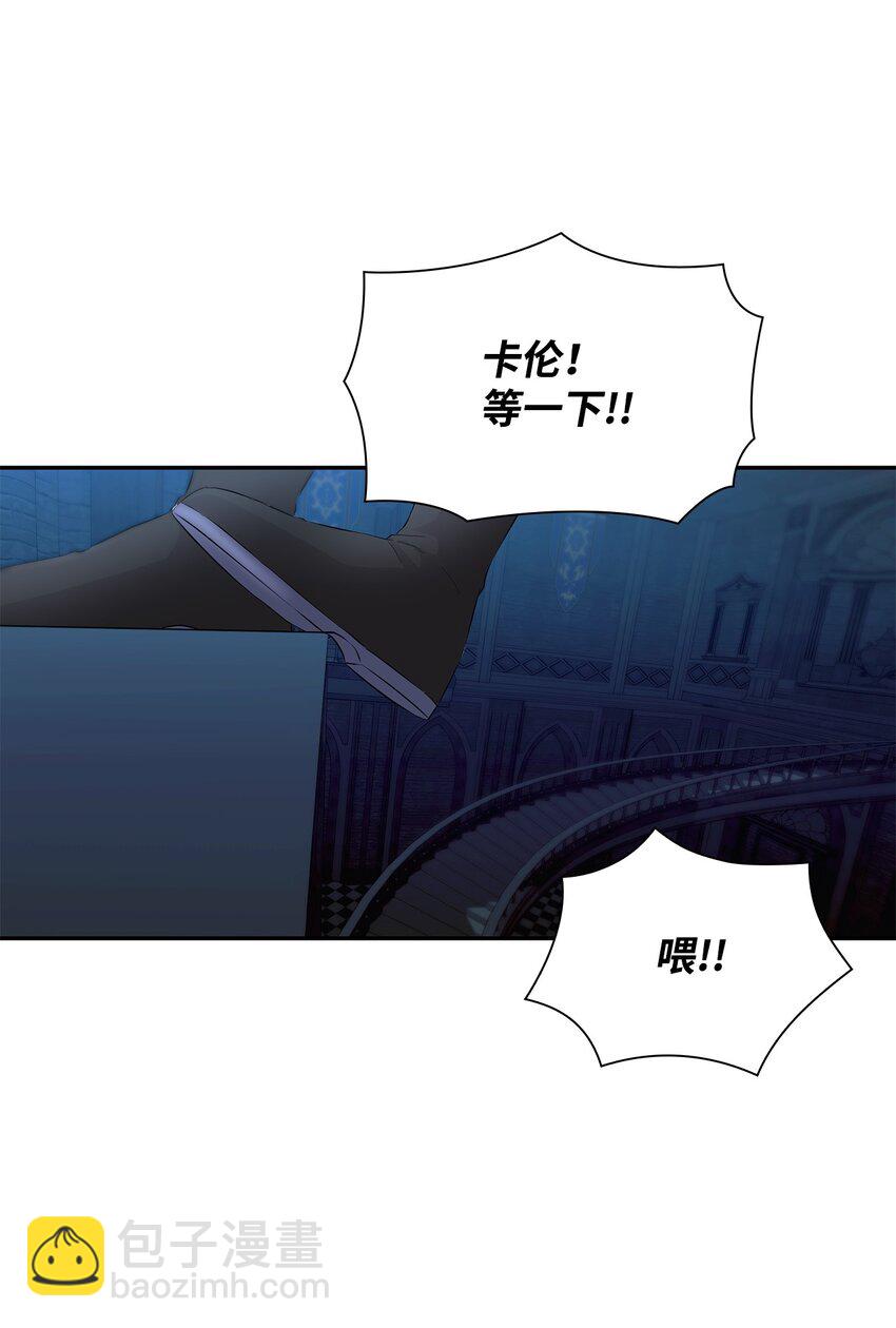 37 解毒药(1/2)-第38话