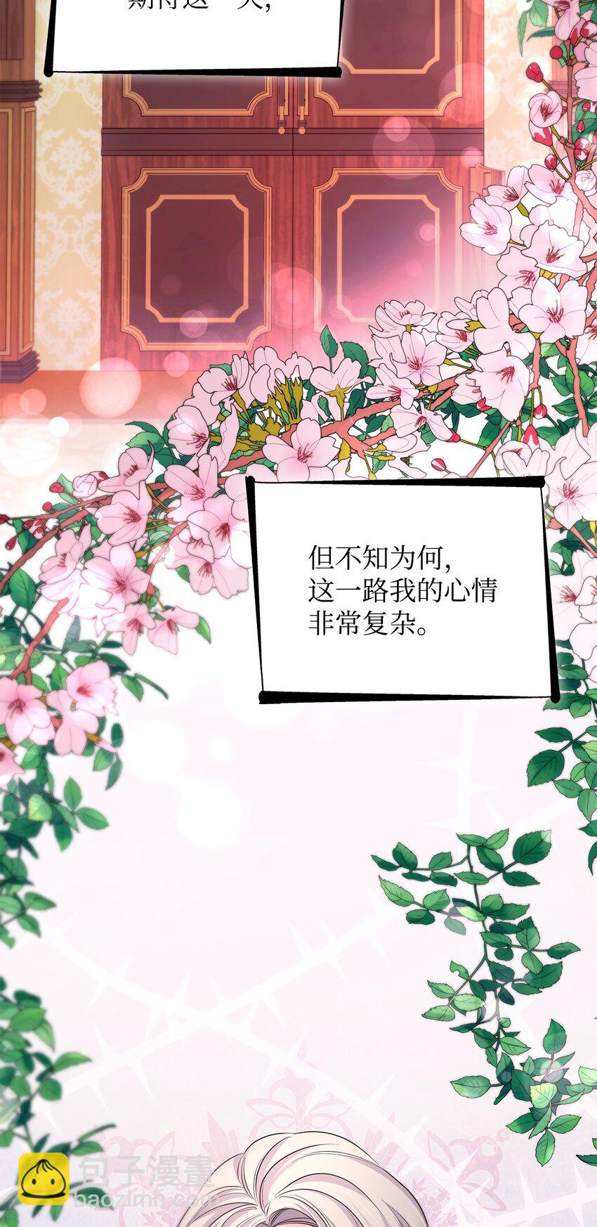 37 解毒药(1/2)-第38话